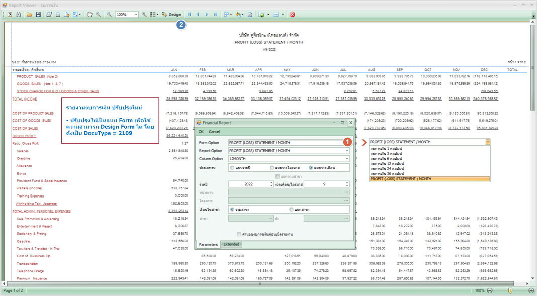 fireport_0007_zoom80