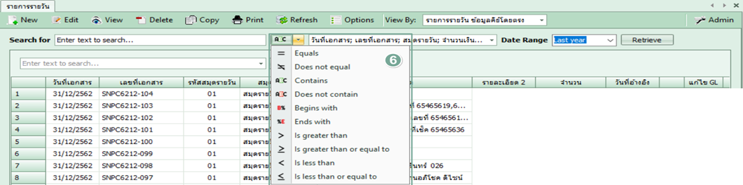 fmsgl_joutnal_0003_zoom80