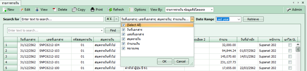 fmsgl_joutnal_0004_zoom80