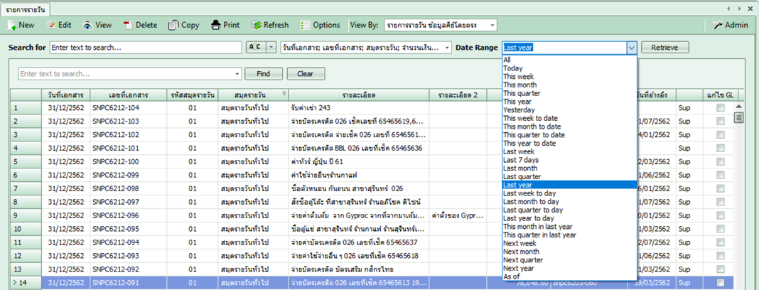 fmsgl_joutnal_0005_zoom80