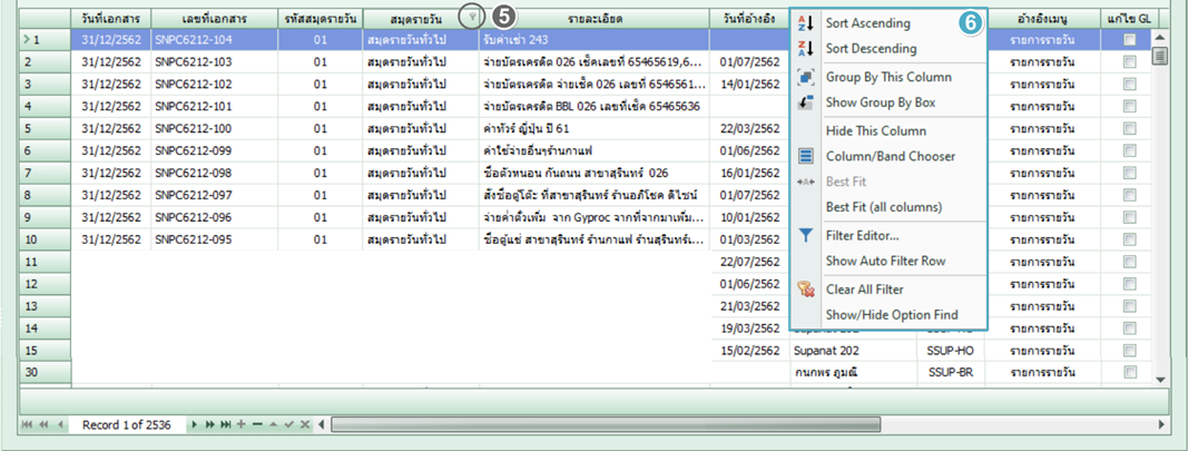 fmsgl_joutnal_0010_zoom80