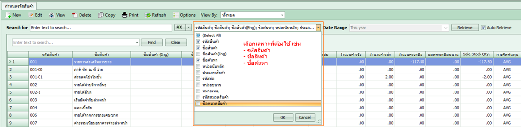 fmsgl_joutnal_0012_zoom80