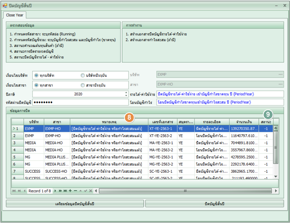 fmsglact_glyearend_0002_zoom80