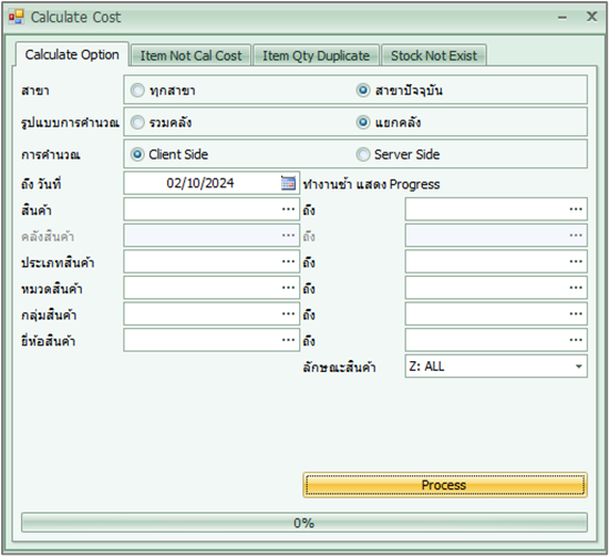 fmsic_calcost_0002_zoom80