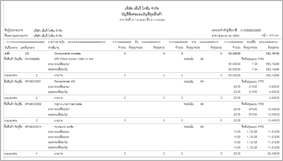 fmsic_calcost_0003_zoom80