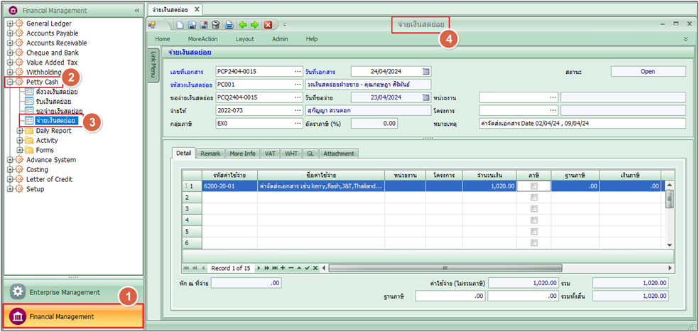 fmspc_pay_0001_zoom80