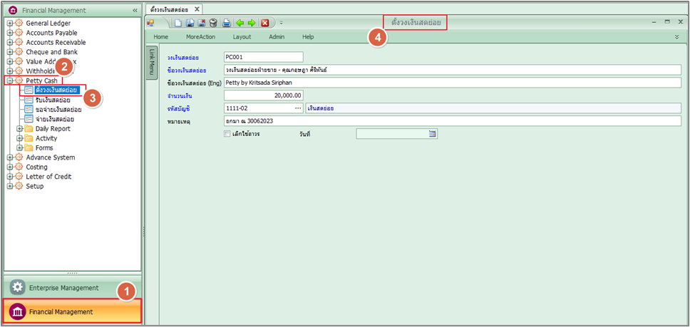 fmspc_pettycash_0001_zoom80