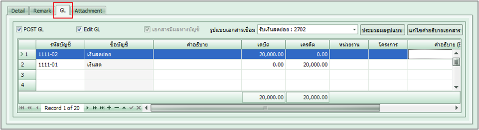 fmspc_rece_0002_zoom80