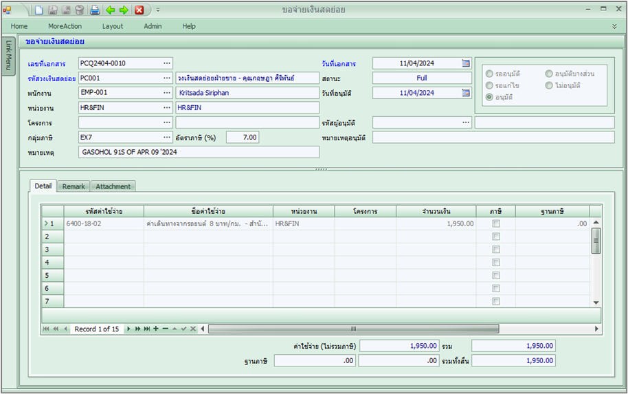 fmspc_reqpay_0001_zoom80