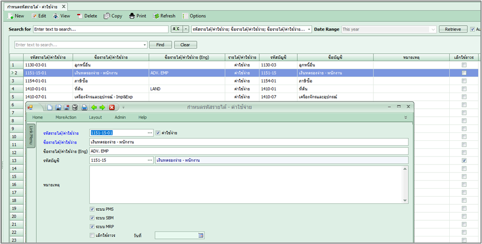 fmssetupgl_emincomeexpn_0001_zoom80