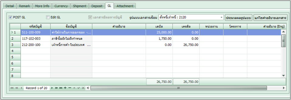 fmsvatrpt_vtvateffect_0002_zoom80