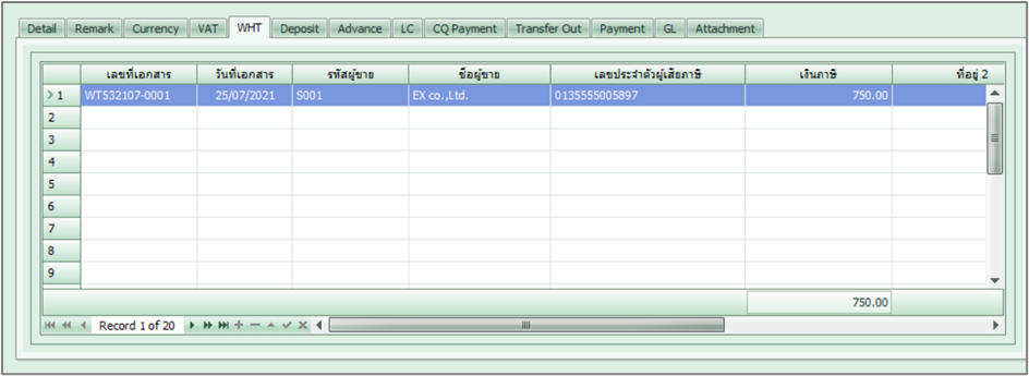fmsvatrpt_vtvateffect_0004_zoom80