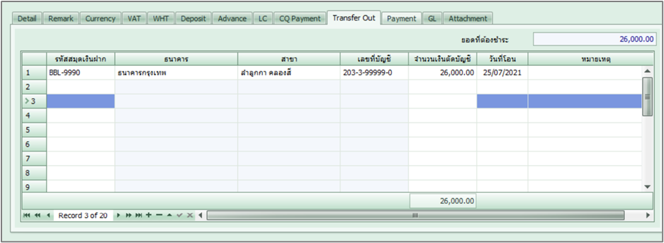 fmsvatrpt_vtvateffect_0006_zoom80
