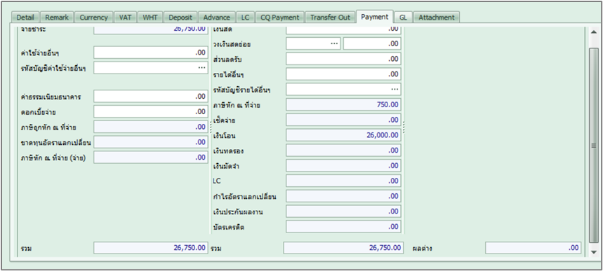 fmsvatrpt_vtvateffect_0007_zoom80