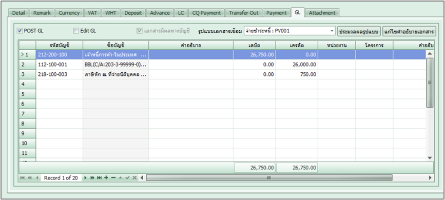 fmsvatrpt_vtvateffect_0008_zoom80