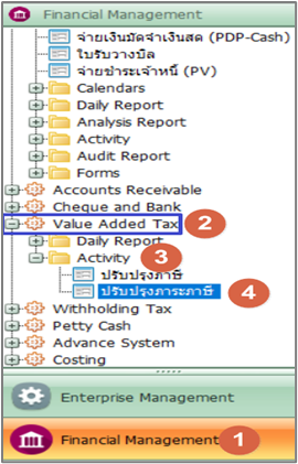 fmsvatrpt_vtvateffect_0009_zoom80