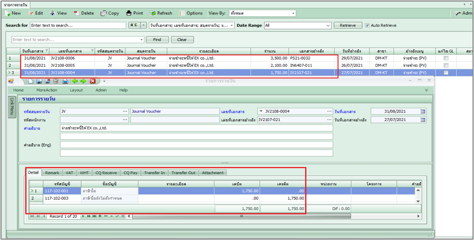 fmsvatrpt_vtvateffect_0012_zoom80