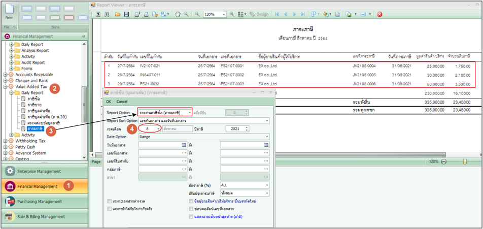 fmsvatrpt_vtvateffect_0013_zoom80