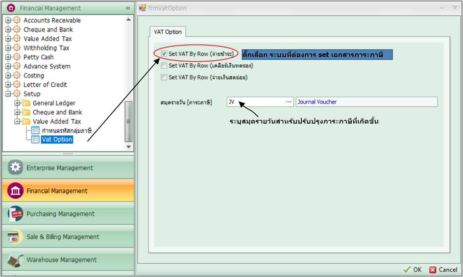 fmsvatrpt_vtvateffect_0014_zoom80