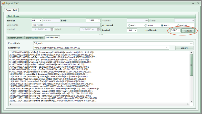 FMSWHTACT_TAXEXPORT_0002