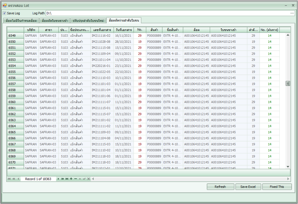 fzmact_fzmlot_0006_zoom80