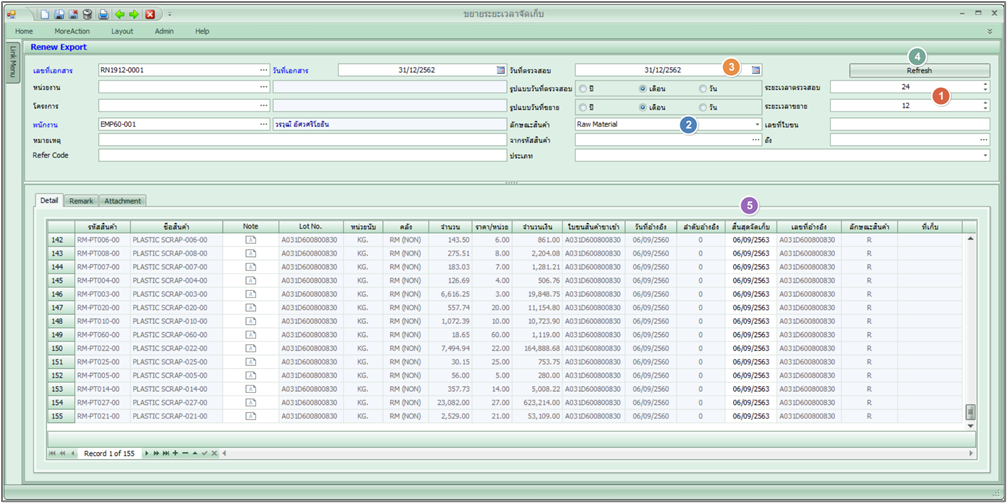 fzmentry_renew_0002_zoom80