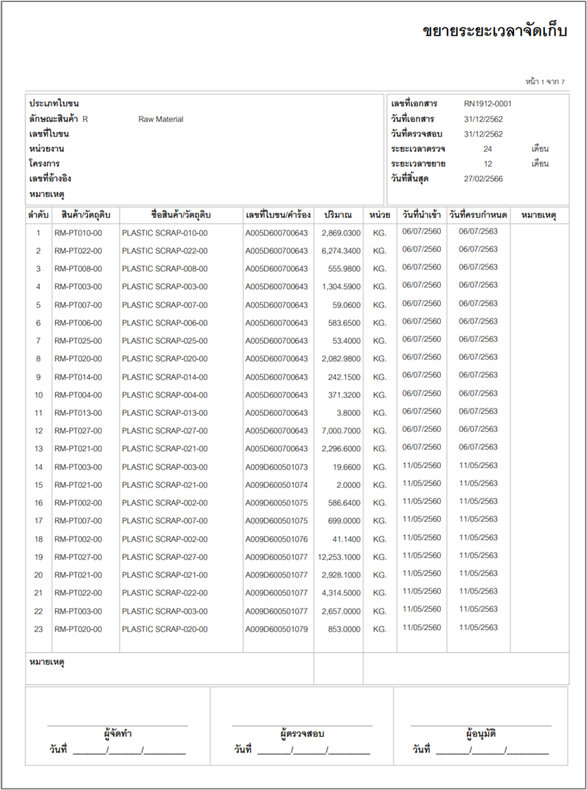 fzmentry_renew_0003_zoom80