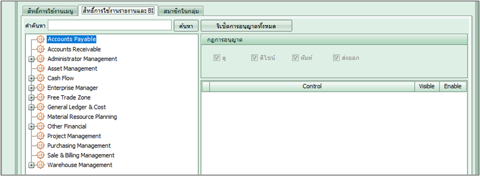 group_user_0008_zoom90
