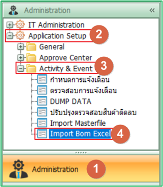 import_bom_0001_zoom80