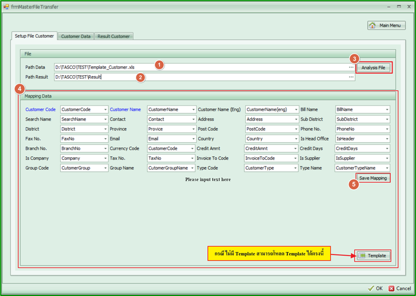 import_cus_0001_zoom80