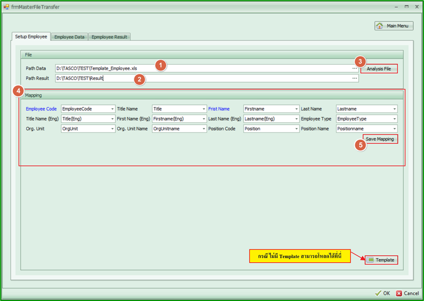 import_emp_0001_zoom80