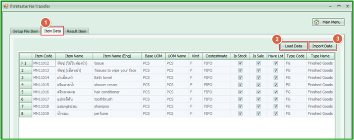 import_item_0002_zoom80