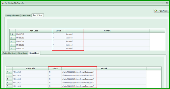import_item_0003_zoom80