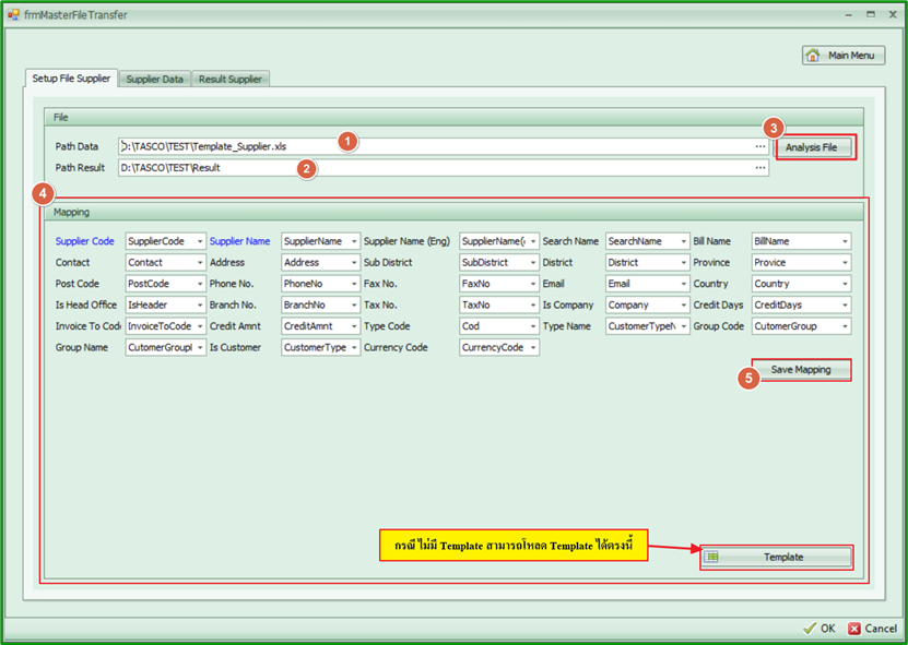 import_sup_0001_zoom80