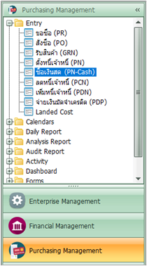 pmsent05_0001_zoom80