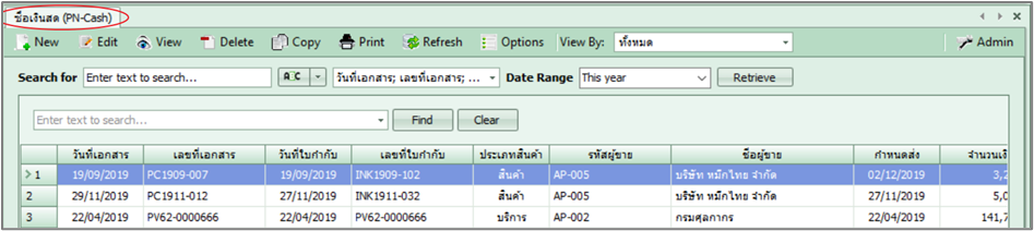 pmsent05_0002_zoom80