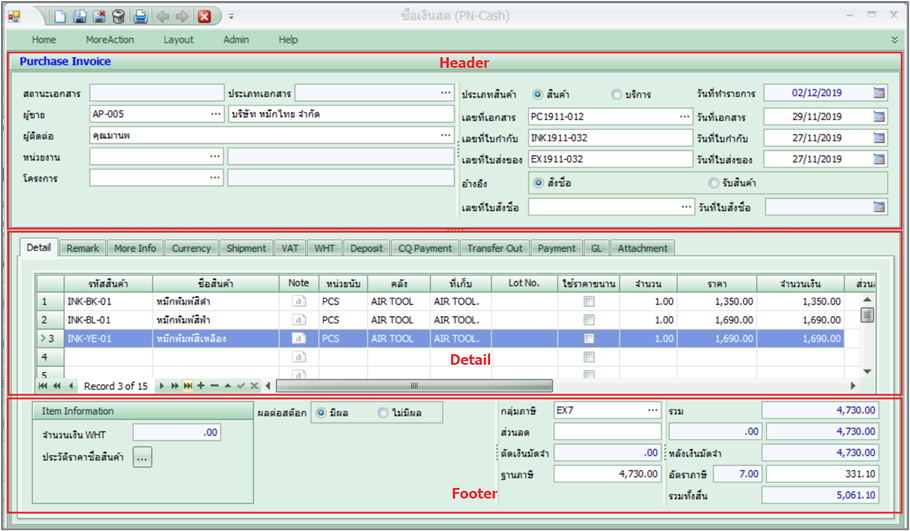 pmsent05_0003_zoom80