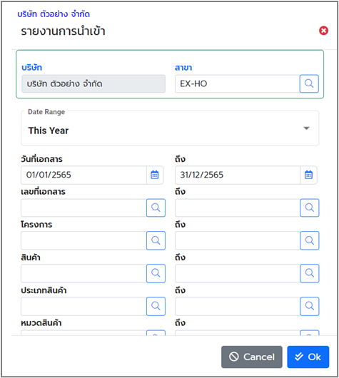 report_on_0009_zoom80