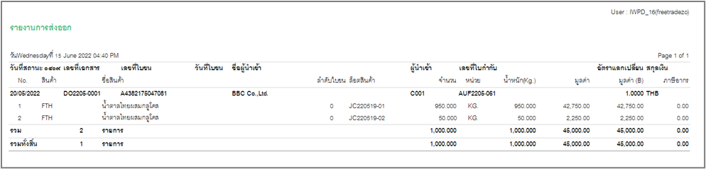 report_on_0011_zoom80