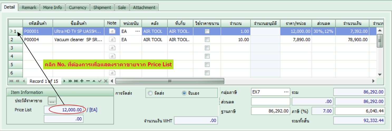 sbm_entry01_0004_zoom50