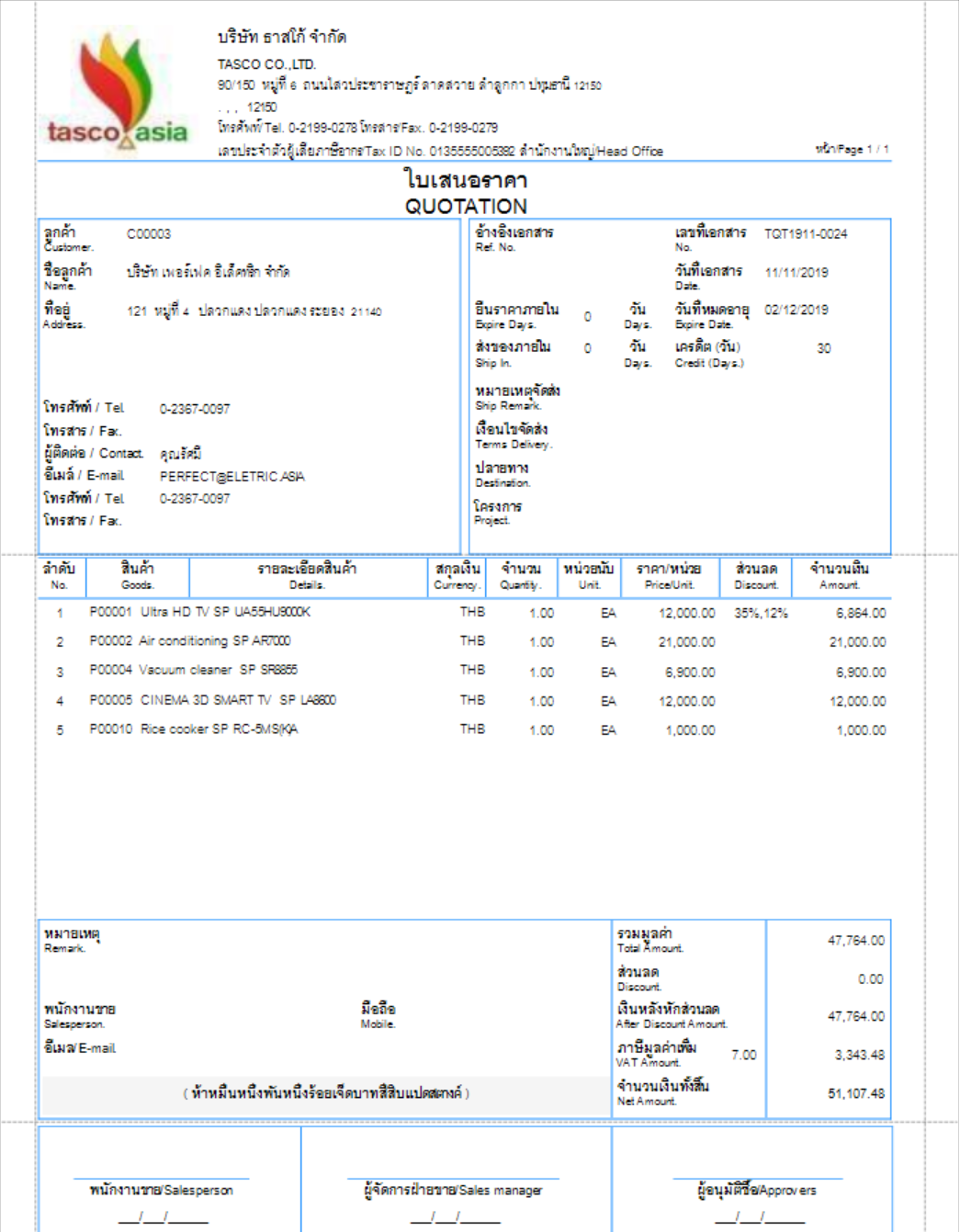 sbm_entry01_0005_zoom70