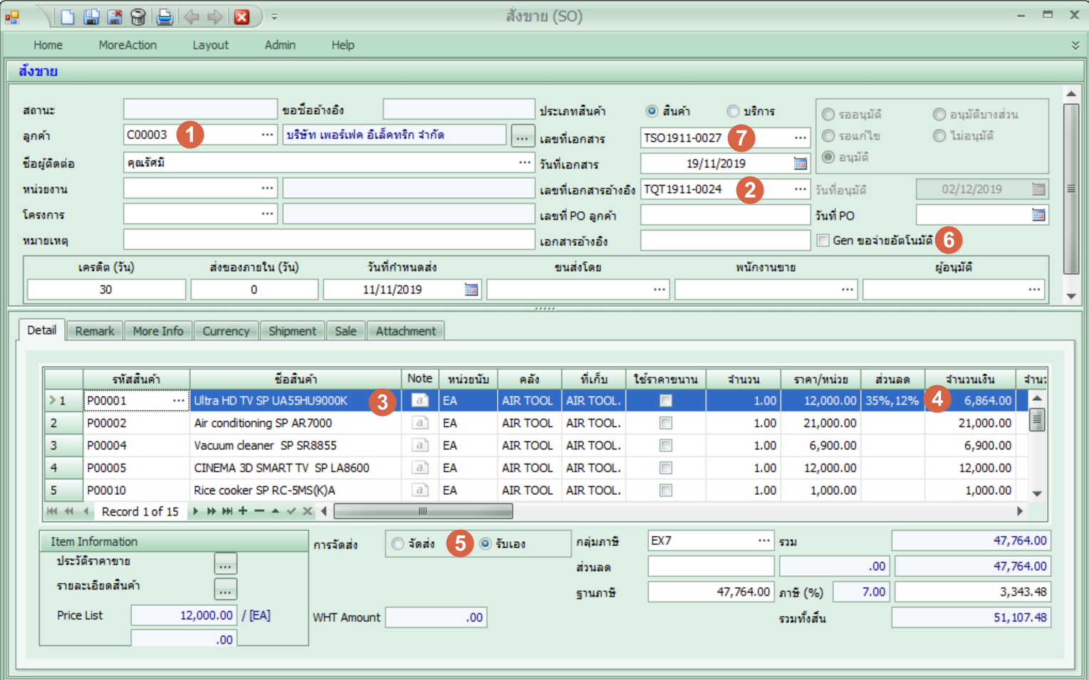 sbm_entry02_0003_zoom50