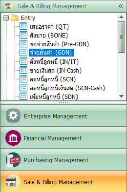 sbm_entry04_0001_zoom80