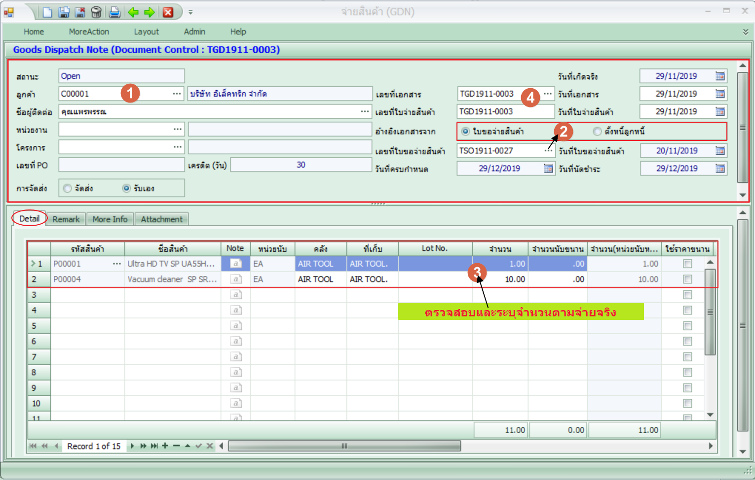 sbm_entry04_0003_zoom50