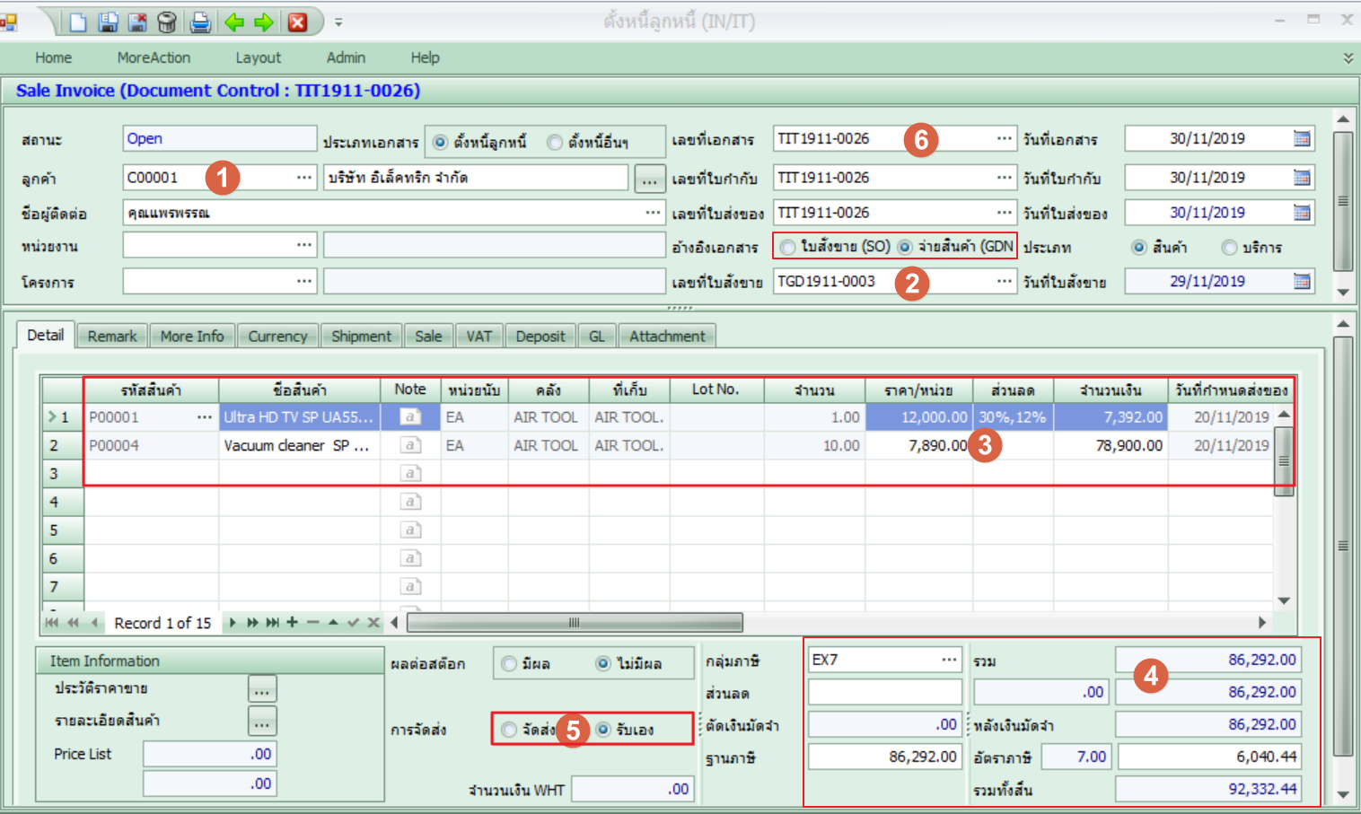 sbm_entry05_0003_zoom50