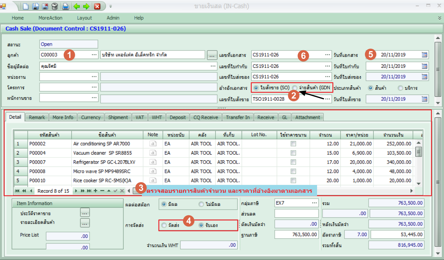 sbm_entry06_0003_zoom50