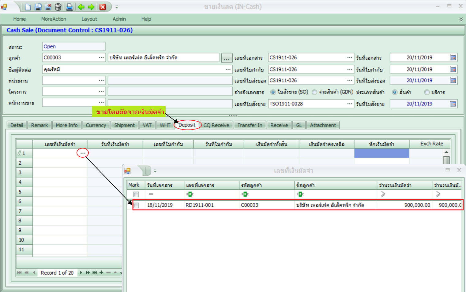 sbm_entry06_0004_zoom50