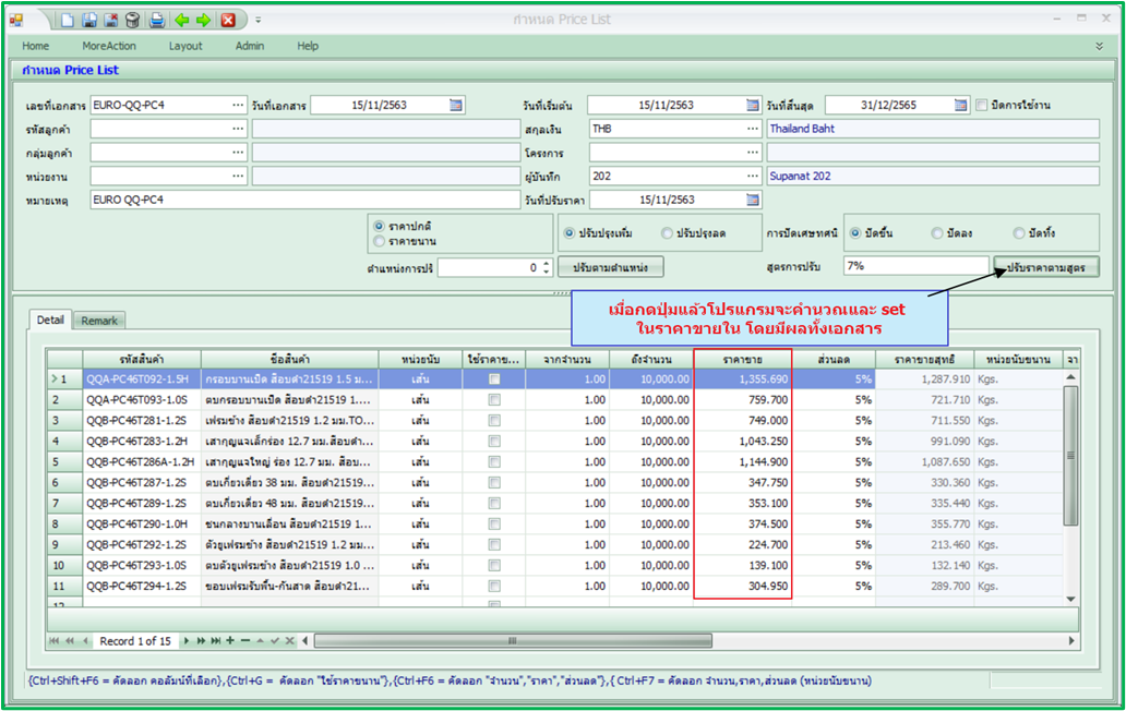 sbmprice_pricelist_0002_zoom90
