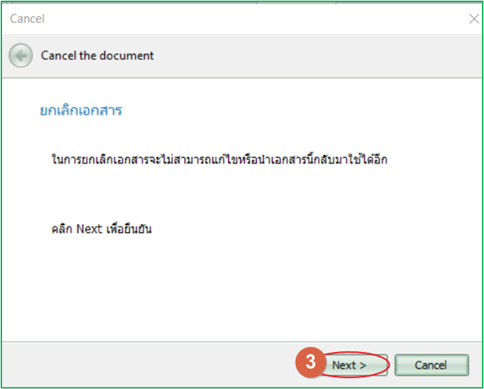 wms_wmtransreq_0002_zoom80