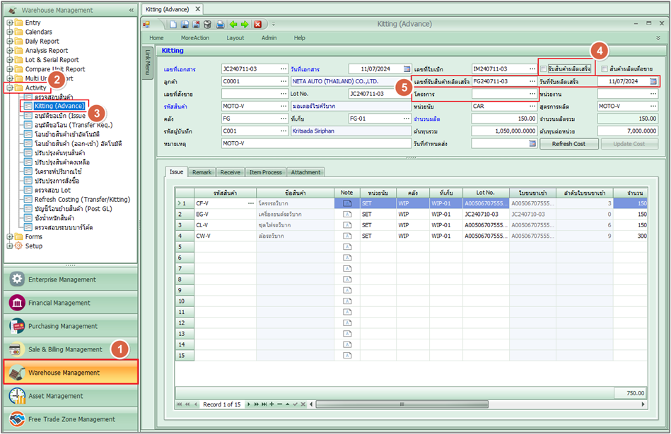 wmsact_wmkitting_0001_zoom80